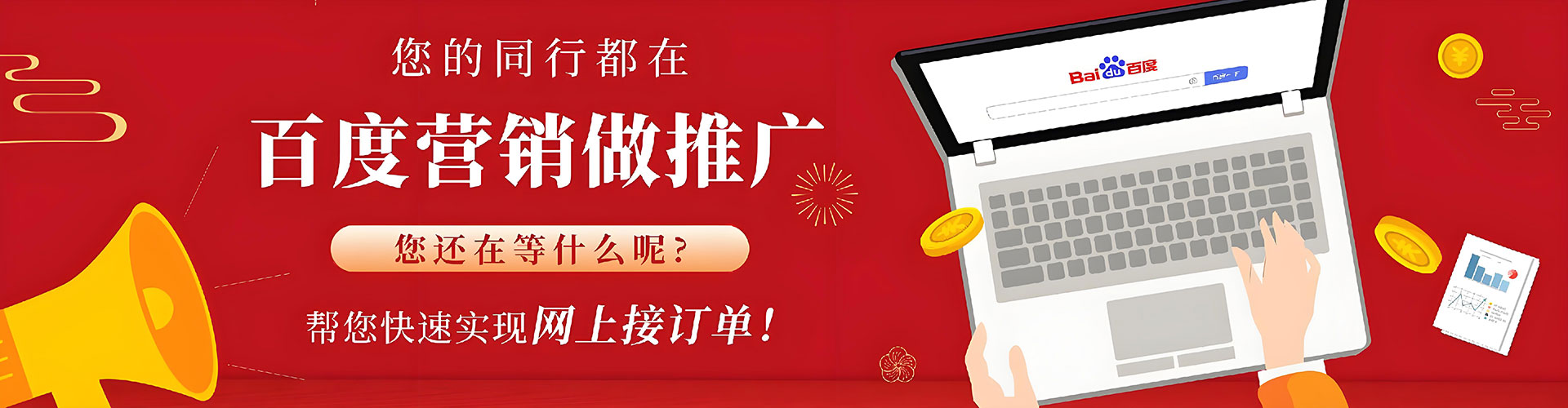 霍邱推广开户