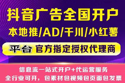 百度推广服务费案例：助力企业实现业绩倍增